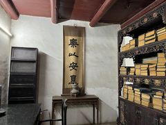 -康百万庄园