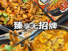 -臻享無招牌芝士烤蛙(台山昌大昌店)
