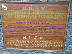 -贵阳市花溪国家城市湿地公园