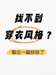 点击看大图 -克丽缇娜