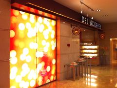 门面-宁波华侨温德姆至尊豪廷大酒店·多丽美食屋