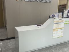 -瑞鹏宠物医院·骨外科·心肾科·肿瘤科(九亭店)