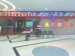 -北疆饭店(宝龙店)