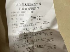 -固生堂中医连锁·推拿正骨·针灸艾灸(崇安寺分院)