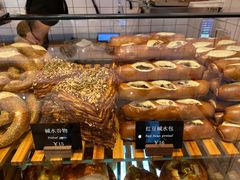 碱水谷物-81BAKERY(大学路店)