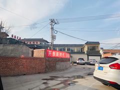 -缘福乡村铁锅炖民宿(八达岭店)
