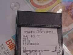 -肥韬茶餐厅(海上世界店)