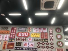 -嘉升大排档(番禺总店)
