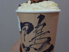 -成川茶店·潮汕工夫浓茶(万象店)