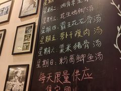 -大哥餐厅(西城花园店)
