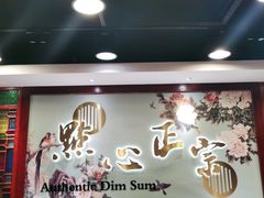 -点都德(德江楼店)