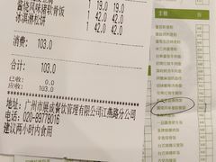 -仙踪林(江燕路万科里店)