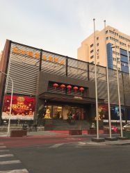 -中国黄金(北京旗舰店)