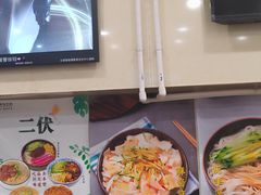 -庆丰包子铺(青龙桥店)
