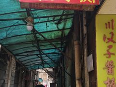 门面-五娭毑臭豆腐(黄兴南路店)