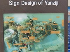 -幕燕滨江·燕子矶公园