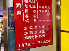 价格表-文山荷鲜居(翠湖店)