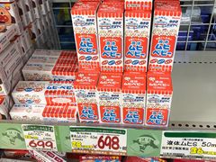 -Don Quijote(京都Avanti店)
