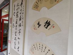 -寿山福海养老服务中心(石景山院)