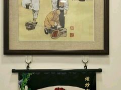 -老回回饺子馆(海洋馆店)