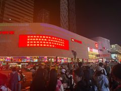 -黄兴南路步行商业街