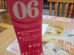 -小杨生煎(松江大学城店)