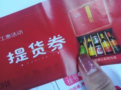 -阊门姚记豆浆(旧学前直营店)