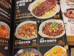 -Sushi Love 创意寿司(丽影广场店)