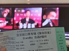 -福州海峡文化艺术中心