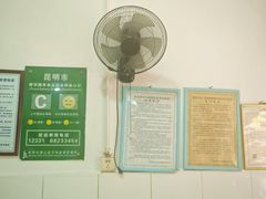 -猫记风味小吃店(永和里店)
