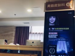-大连美天医疗美容医院