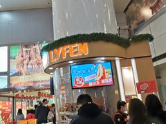 -来伊份(龙之梦长宁店)