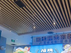 -半天妖烤鱼(印象城店)