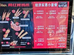 -凯德广场(学府店)