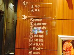 -恒坤北纬42度温泉洗浴(公园路店)