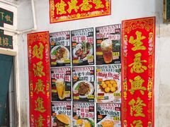 -渔记茶餐厅(渔村店)