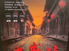 -567·密室逃脱(大良店)