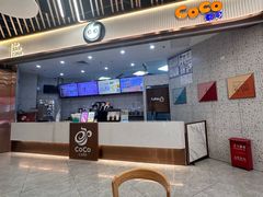 -CoCo都可(健翔桥店)