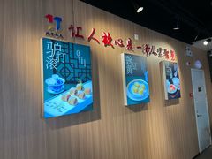 -护国寺小吃店(红莲南路店)