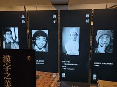 -先锋书店(五台山总店)