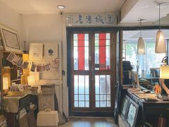 -邊城書店