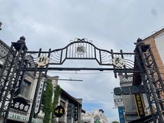 -白鹿原·白鹿仓