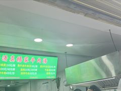-杨家牛肉汤(淮建路店)