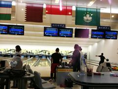 -广州保龄球馆(广州天河体育中心店)