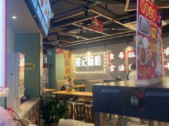 -银记肠粉店(南方医院店)