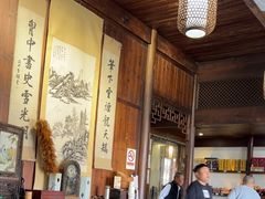 -环秀楼(黄山呈坎店)
