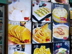 -人民公社大食堂(顺义总店)