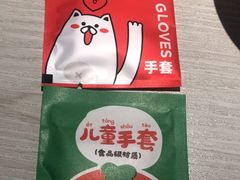 -九毛九西北菜(百信广场店)