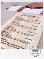 点击看大图 -和良形象