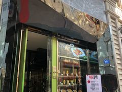 门面-小资太太餐厅(南岗区店)